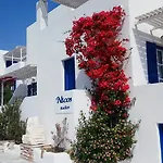 Apartment Nicos Studios & Apartments *